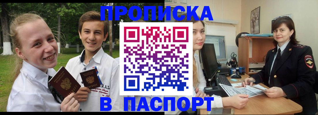 найти адрес прописки в Ртищево