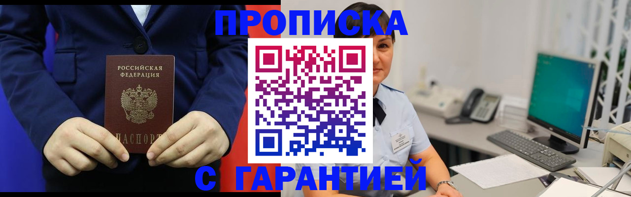 регистрация для школы в Ртищево